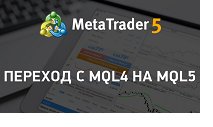 mql4 to mql5