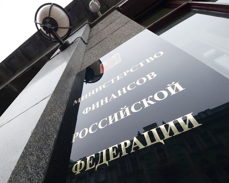 Минфин РФ решил поубавить долговой аппетит 