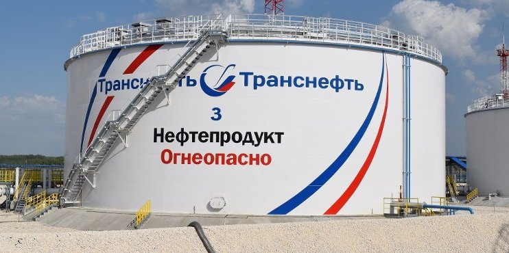 "Транснефть" не будет просить о снижении дивидендов из-за... 